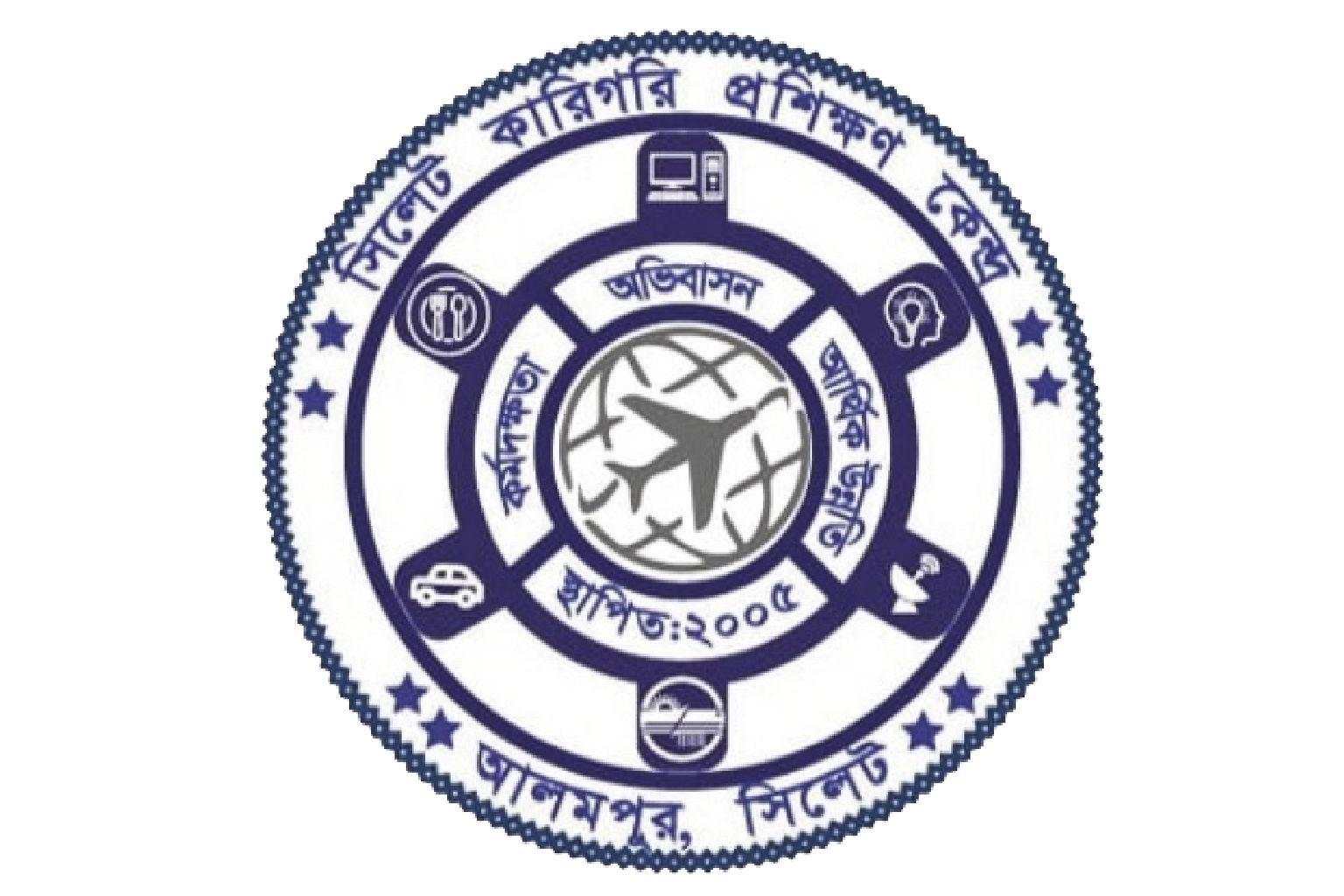 Technical Training Center, Sylhet